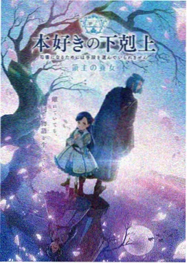 云上邮局动漫封面