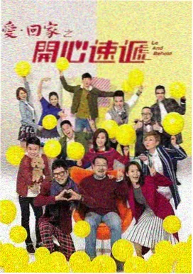 白露为霜剧集封面